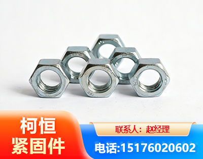 巴彦淖尔螺母