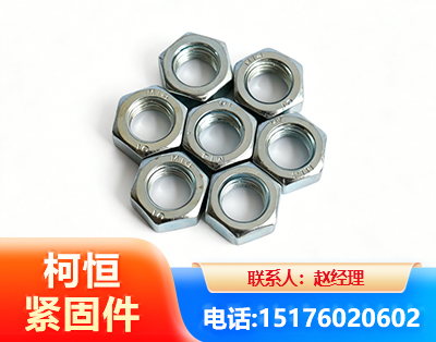 巴彦淖尔螺母