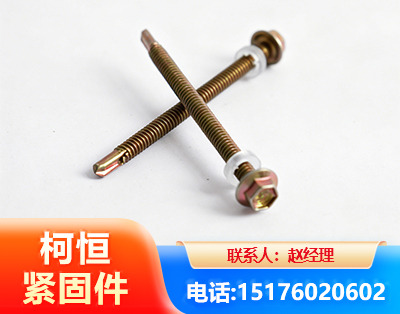 巴彦淖尔六角钻尾丝