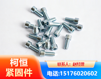 巴彦淖尔螺栓