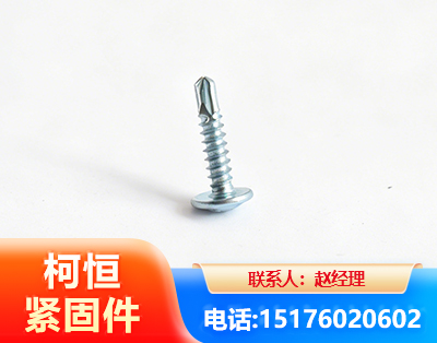 巴彦淖尔华司钻尾丝