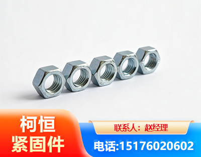 巴彦淖尔螺母